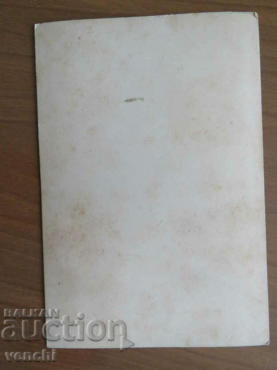 Auction OLD PHOTO - CARDBOARD - BRENESKU - SVISHTOV Auction OLD PHOTO - CARDBOARD - BRENESKU - SVISHTOV