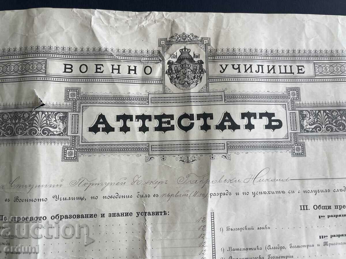 Delivery of 3714 Kingdom of Bulgaria Certificate Military School Gabrovsky VMRO