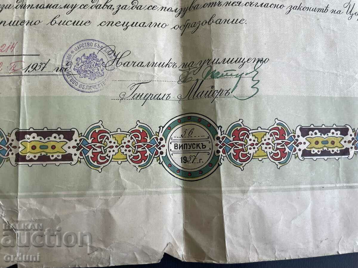 3715 Regatul Bulgariei Diploma Scoala Militara clasa a 56-a 1937 - 5 3715 Regatul Bulgariei Diploma Scoala Militara clasa a 56-a 1937 - 5