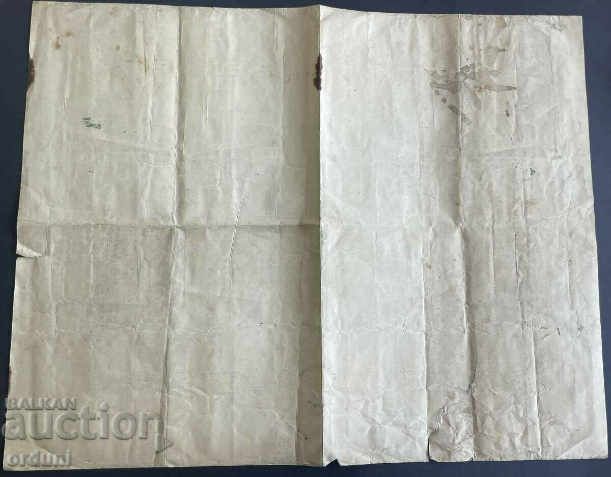 3715 Regatul Bulgariei Diploma Scoala Militara clasa a 56-a 1937 - 6 3715 Regatul Bulgariei Diploma Scoala Militara clasa a 56-a 1937 - 6