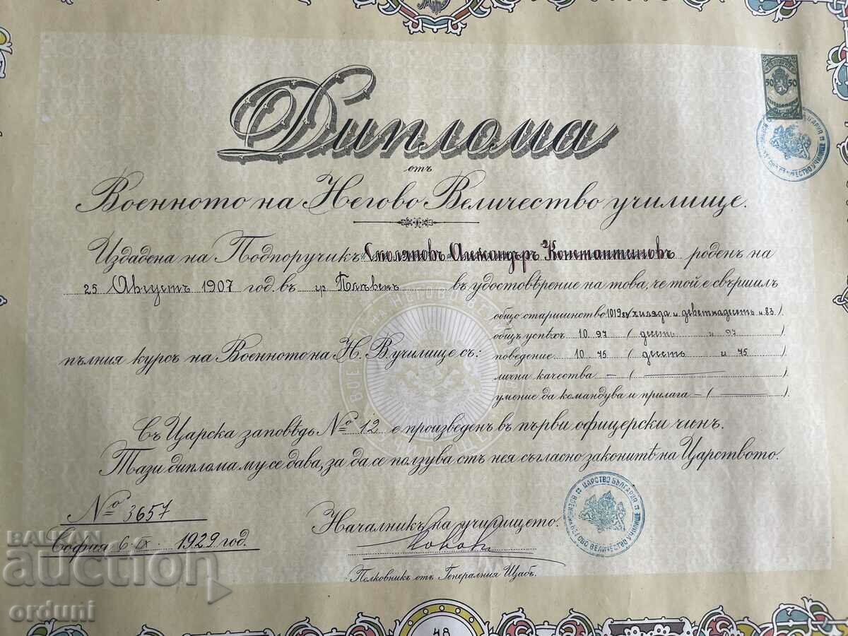 Auction 3716 Kingdom of Bulgaria Diploma Military School 48th class 192 Auction 3716 Kingdom of Bulgaria Diploma Military School 48th class 192