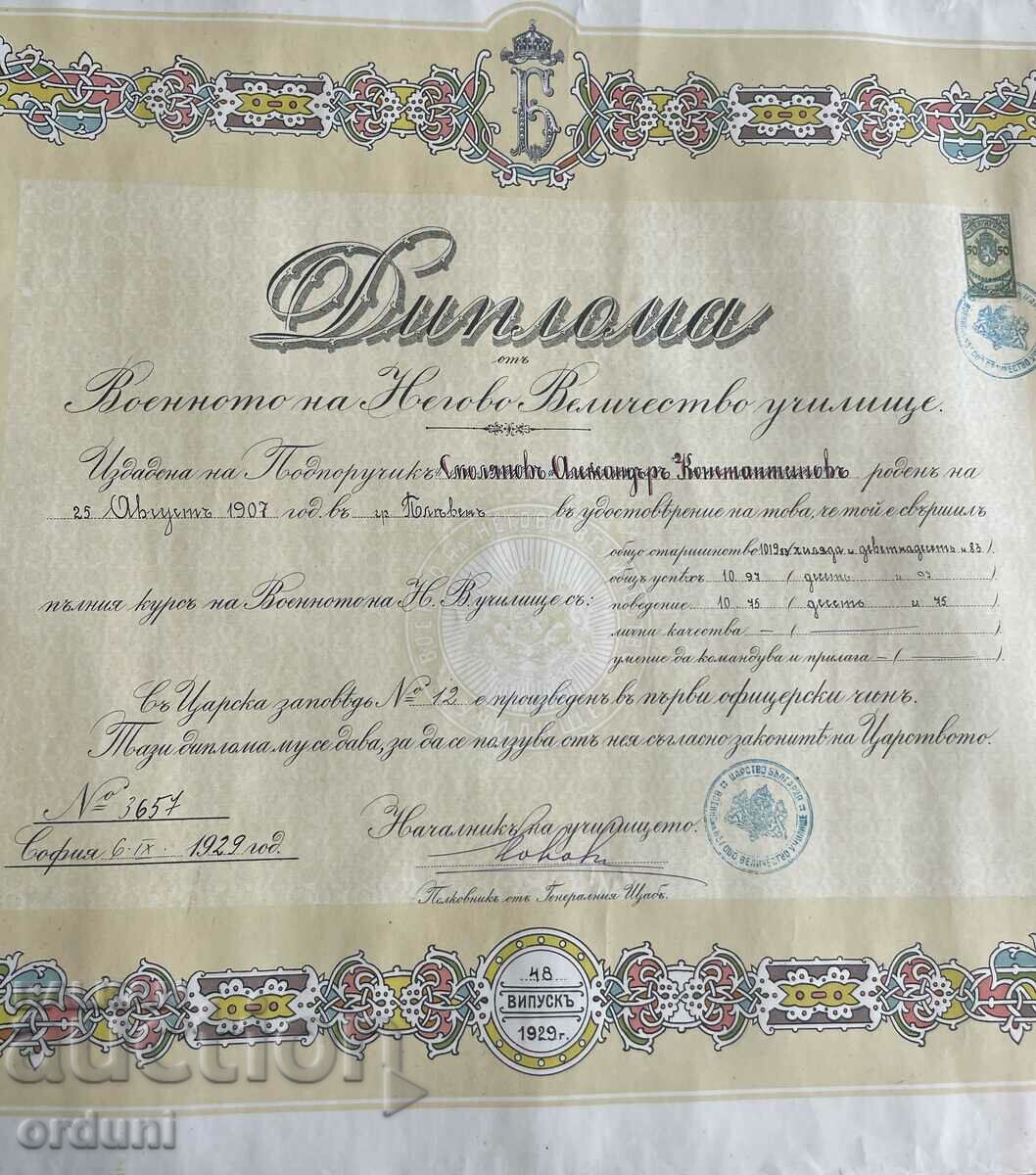 3716 Kingdom of Bulgaria Diploma Military School 48th class 192 - 5 3716 Kingdom of Bulgaria Diploma Military School 48th class 192 - 5