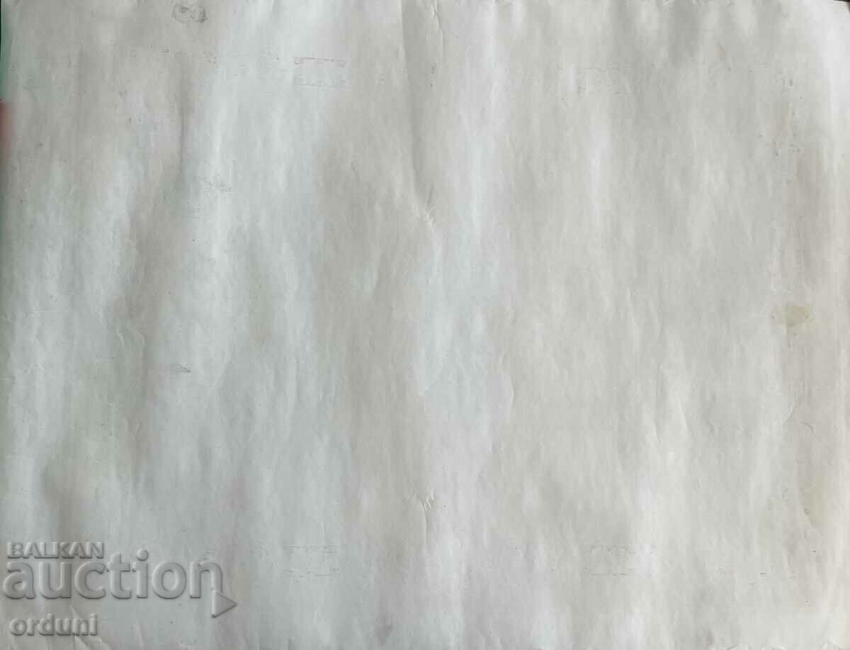 3716 Kingdom of Bulgaria Diploma Military School 48th class 192 - 6 3716 Kingdom of Bulgaria Diploma Military School 48th class 192 - 6