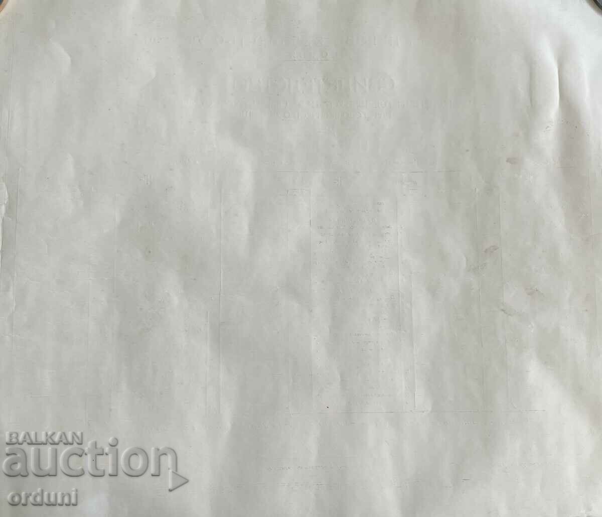 3717 Kingdom of Bulgaria Certificate Military School 48th vipus - 5 3717 Kingdom of Bulgaria Certificate Military School 48th vipus - 5