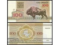 BELARUS 100 Rubles BELARUS 100 Rubles, P8, 1992 UNC
