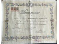 3718 Regatul Bulgariei Diplomă și certificat școală militară 45