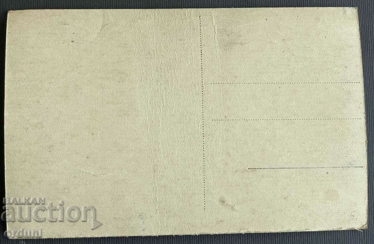 3721 Kingdom of Bulgaria view Lovech Street Targovska 20 with price 20.00 BGN | € 10.23 3721 Kingdom of Bulgaria view Lovech Street Targovska 20 with price 20.00 BGN | € 10.23