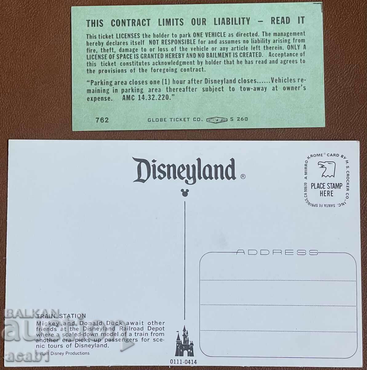 Disneyland Ticket from the Parking + Post. Card with price 6.99 BGN | € 3.57 Disneyland Ticket from the Parking + Post. Card with price 6.99 BGN | € 3.57