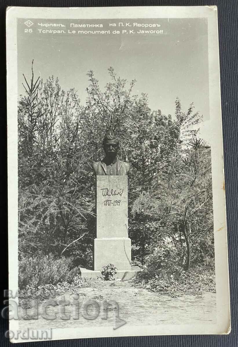3723 Regatul Bulgariei Monumentul Chirpan Yavorov Paskov 1940
