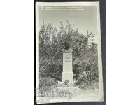 3723 Kingdom of Bulgaria Chirpan Monument Yavorov Paskov 1940