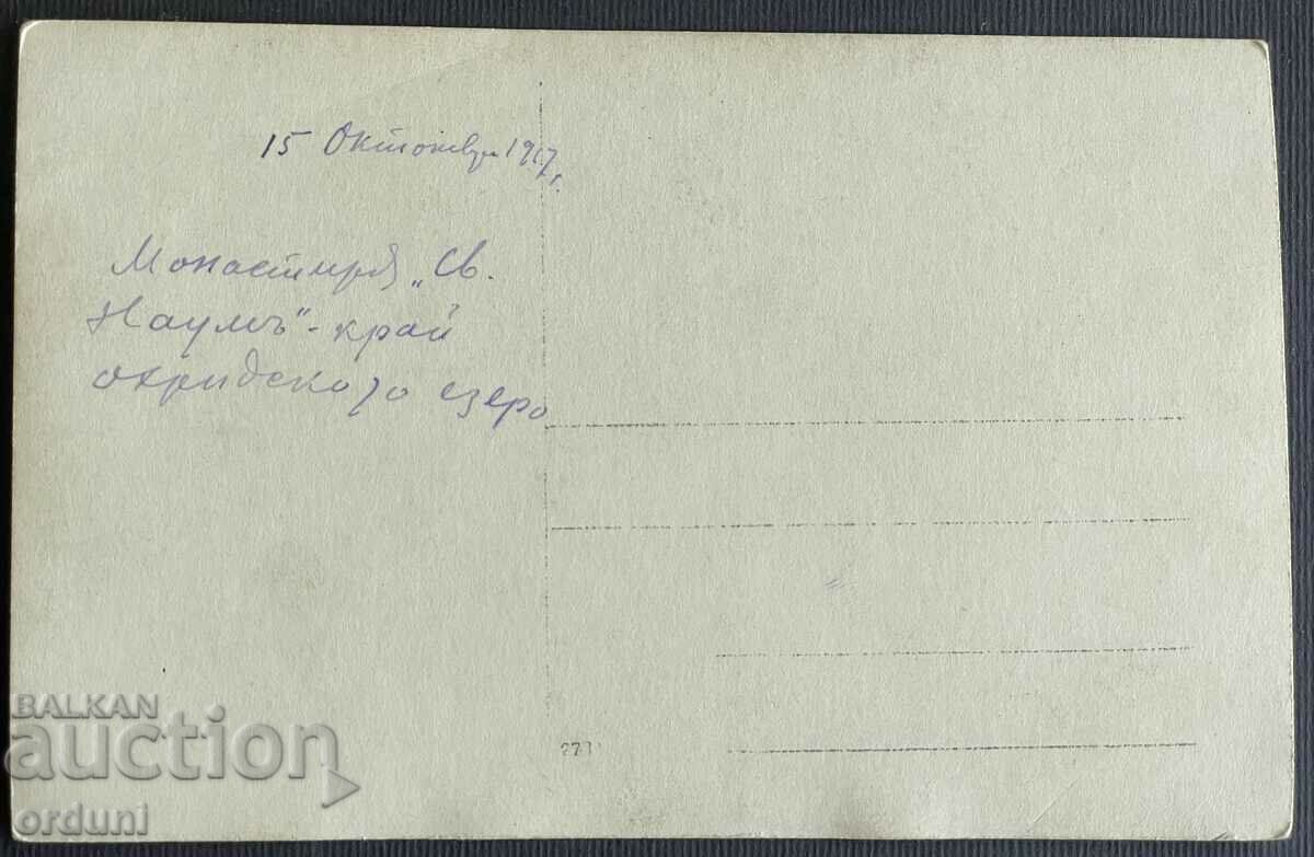 3724 Kingdom of Bulgaria Monastery of St. Naum Macedonia PSV 1917 with price 30.00 BGN | € 15.34 3724 Kingdom of Bulgaria Monastery of St. Naum Macedonia PSV 1917 with price 30.00 BGN | € 15.34