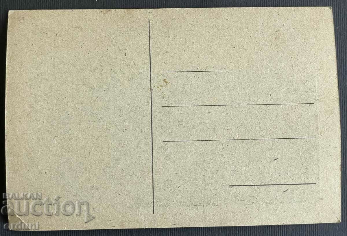 3725 Bulgaria city of Varna Stalin Blvd. G. Dimitrov 1950s with price 10.00 BGN | € 5.11 3725 Bulgaria city of Varna Stalin Blvd. G. Dimitrov 1950s with price 10.00 BGN | € 5.11