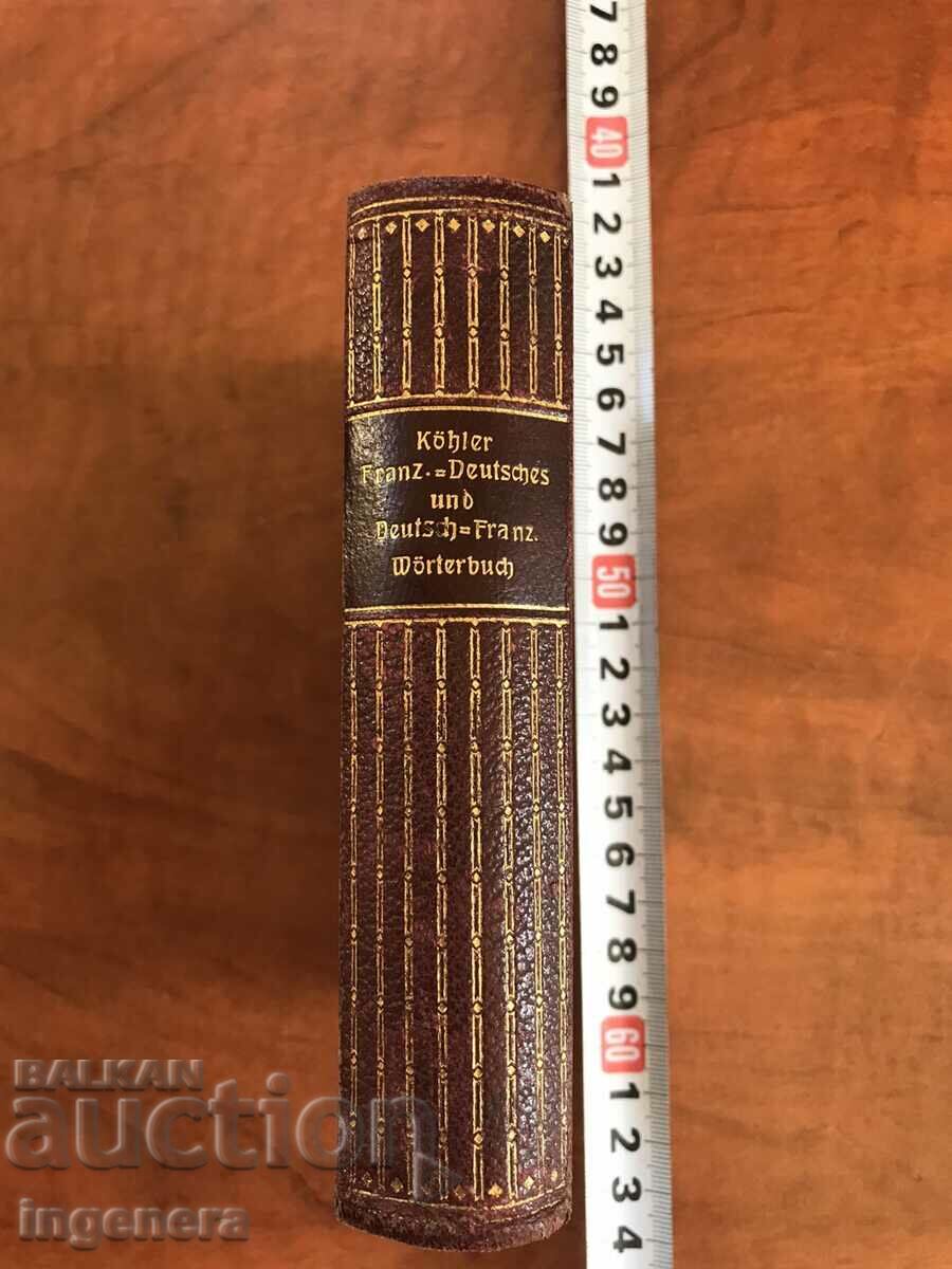 FRENCH-GERMAN AND GERMAN-FRENCH POCKET OLD DICTIONARY