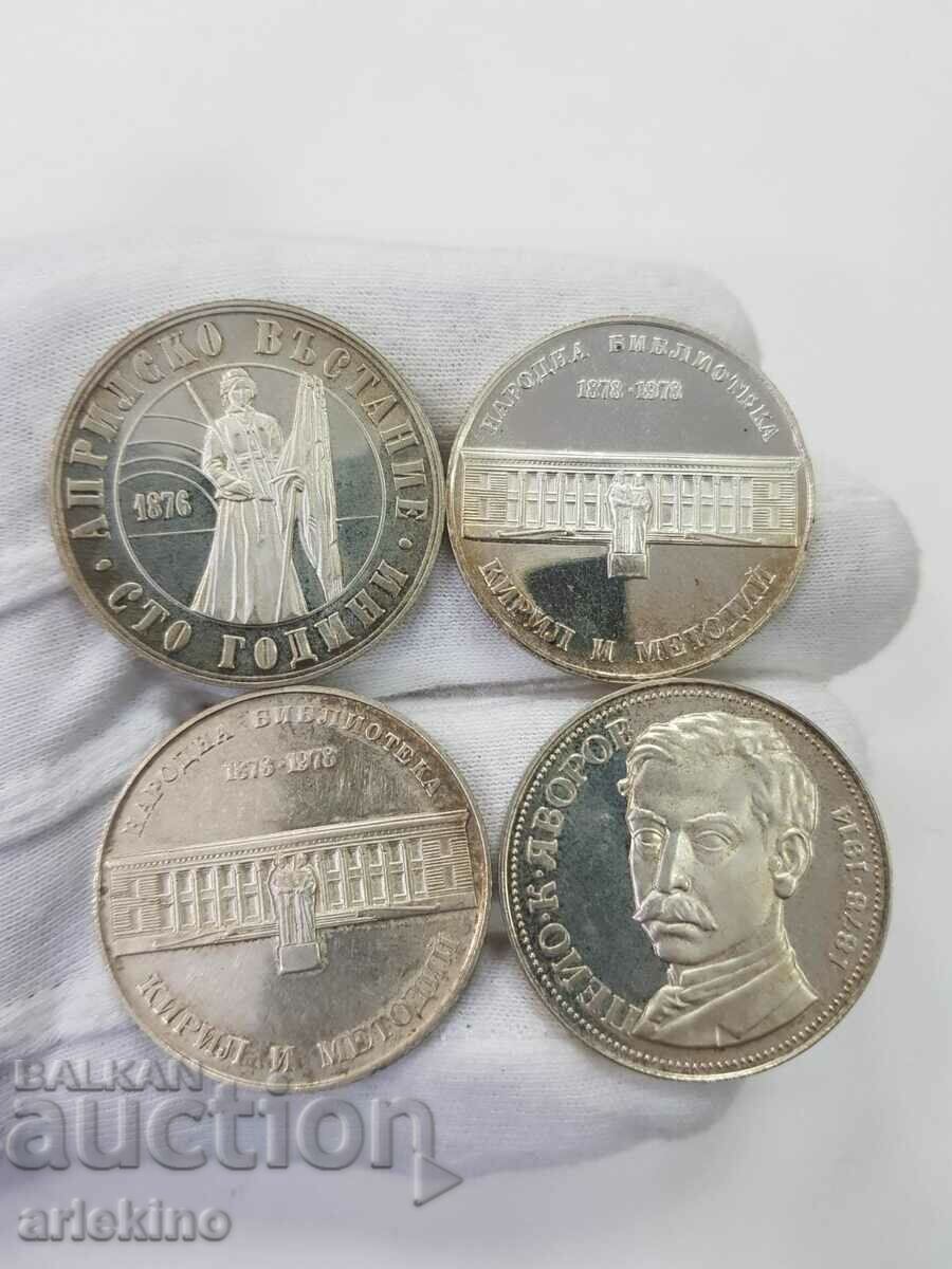G. 4 buc. Monede Jubilee de Argint, Monetărie 1976