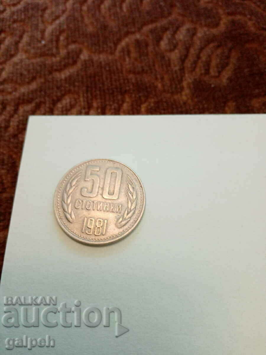 BULGARIA - LOT OF COINS - 1981 - 3 pcs. with price 15.00 BGN | € 7.67