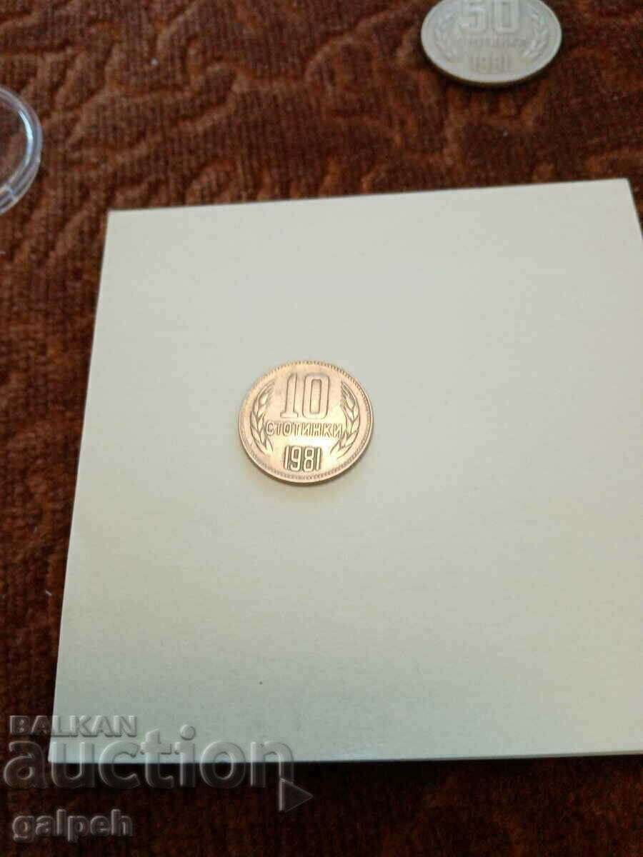 Auction  BULGARIA - LOT OF COINS - 1981 - 3 pcs.