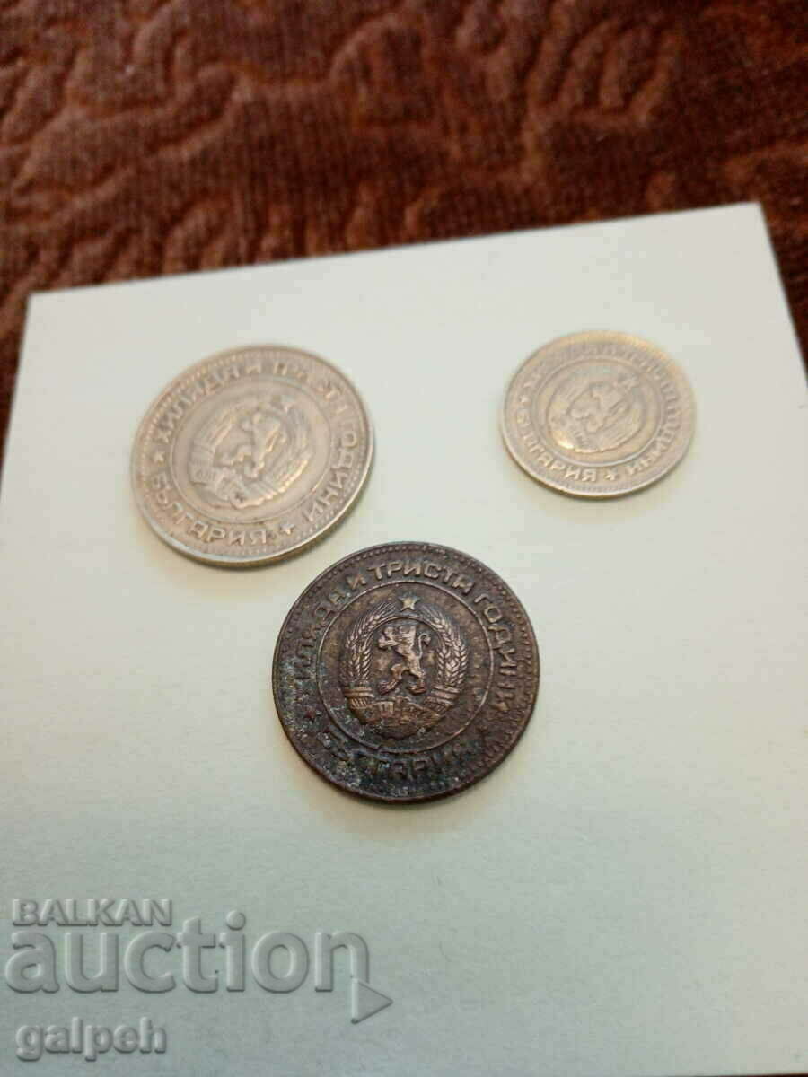 BULGARIA - LOT OF COINS - 1981 - 3 pcs. - 5