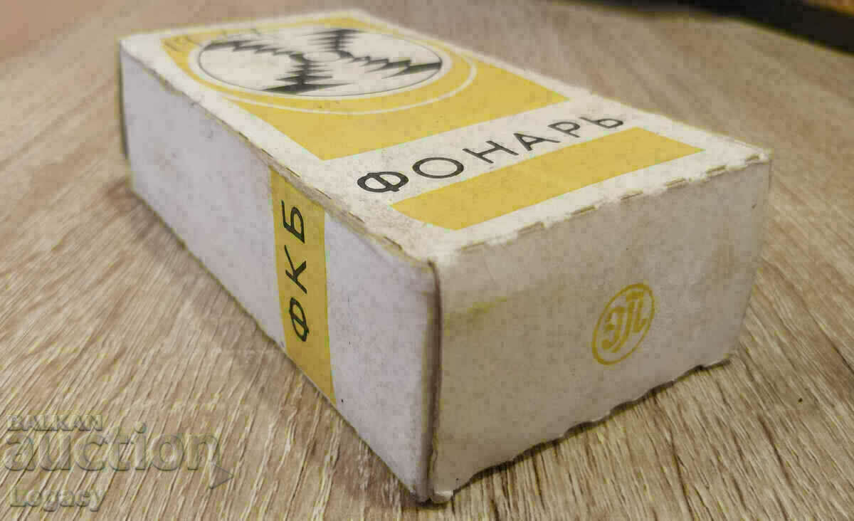 Rare old Russian (USSR) Lantern "Planet" with Box - 7 Rare old Russian (USSR) Lantern "Planet" with Box - 7