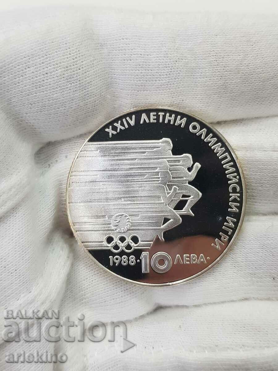 G. Сребърна Юбилейна монета 10 лева 1988