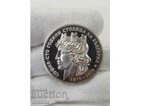 G. Moneda jubiliară de argint Sofia mare 10 BGN 1979