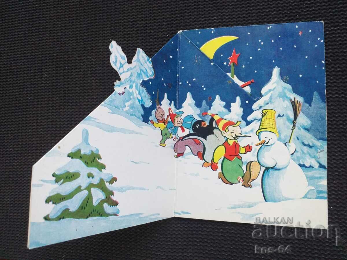 ΕΣΣΔ με τιμή € 1.94 | 3.79 BGN