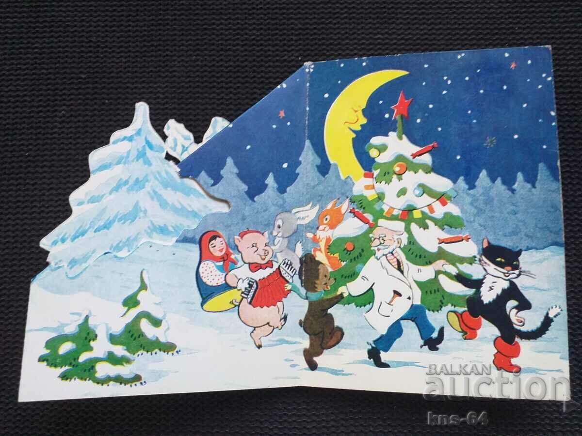 Δημοπρασία ΕΣΣΔ