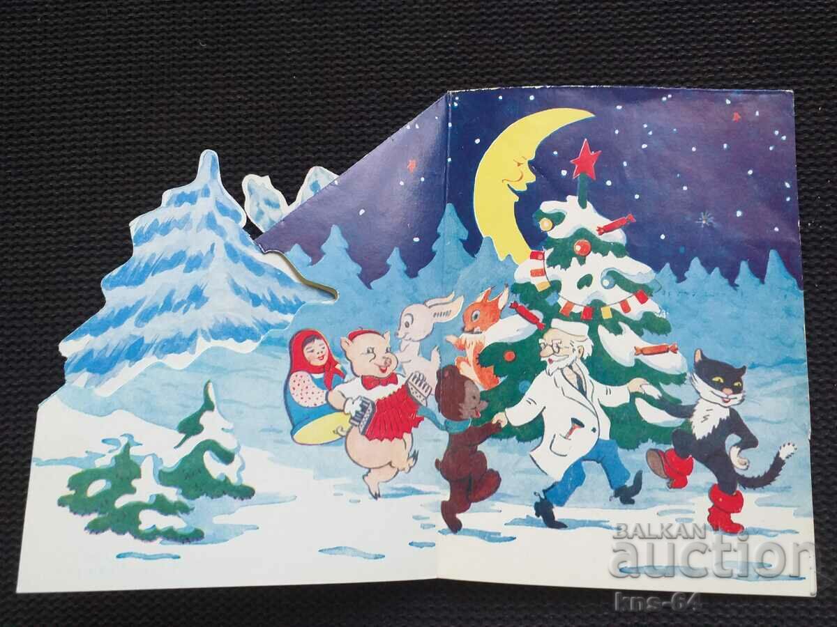 Δημοπρασία ΕΣΣΔ