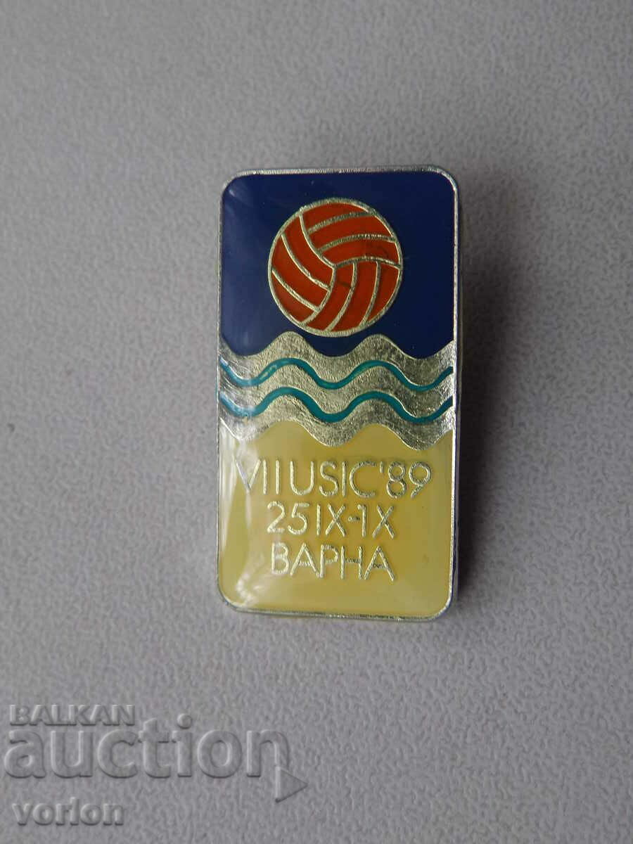 VII πρωτάθλημα υδατοσφαίρισης USIC - Βάρνα 1989 - BDZ