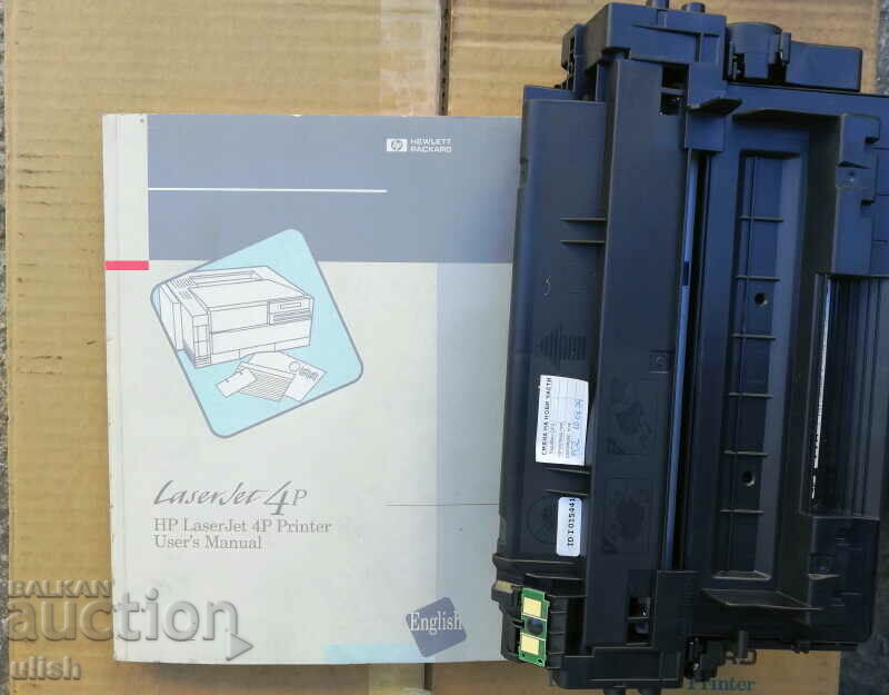 Laser printer Laser Jet HP 4P with price 99.00 BGN | € 50.62 Laser printer Laser Jet HP 4P with price 99.00 BGN | € 50.62