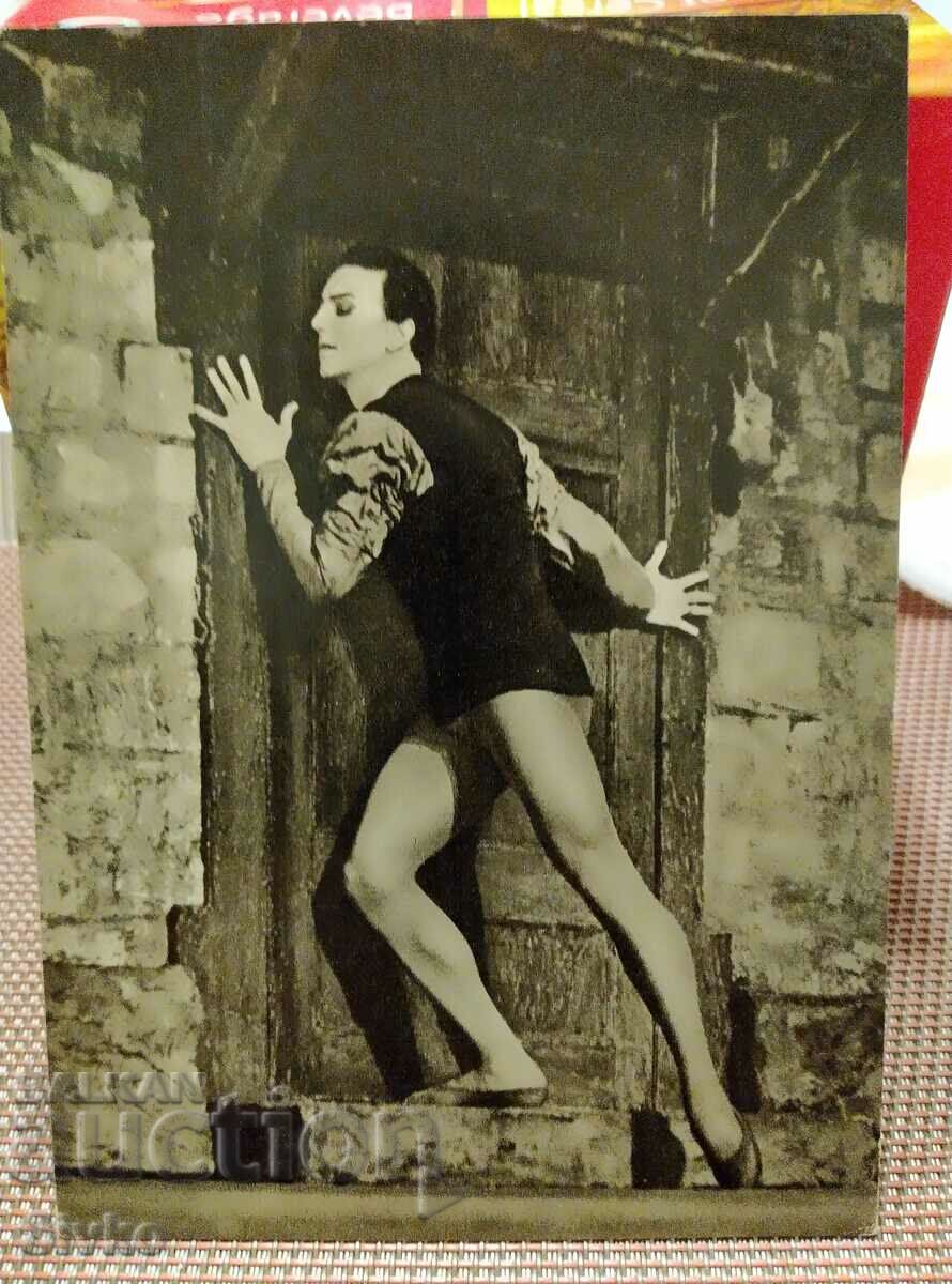 Cartea de balet 1