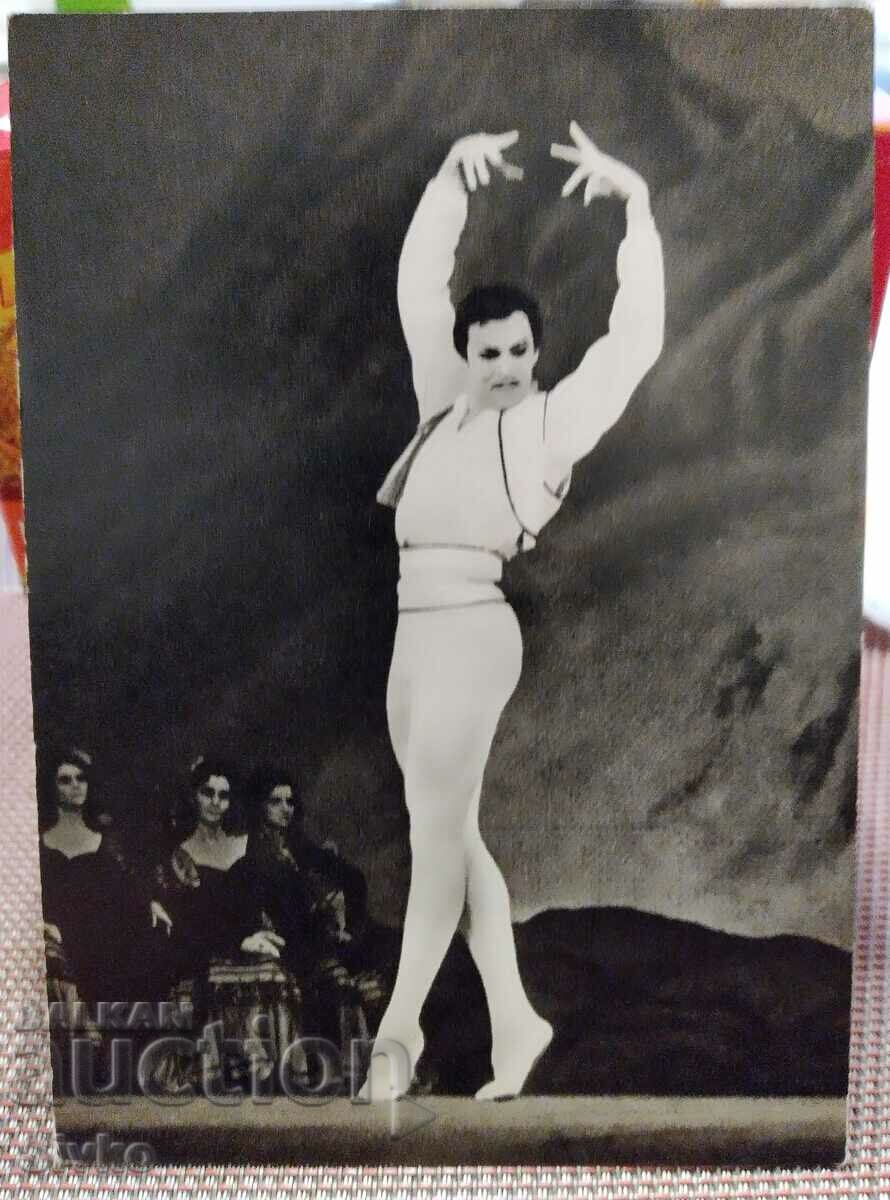 Κάρτα μπαλέτο 3