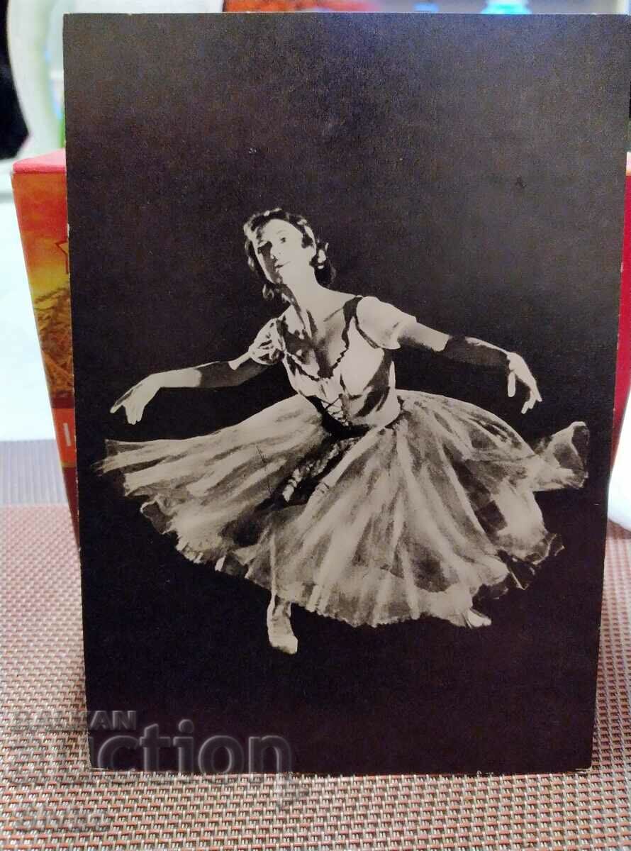 Card ballet 8