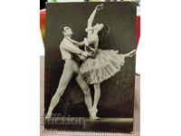 Картичка балет 9