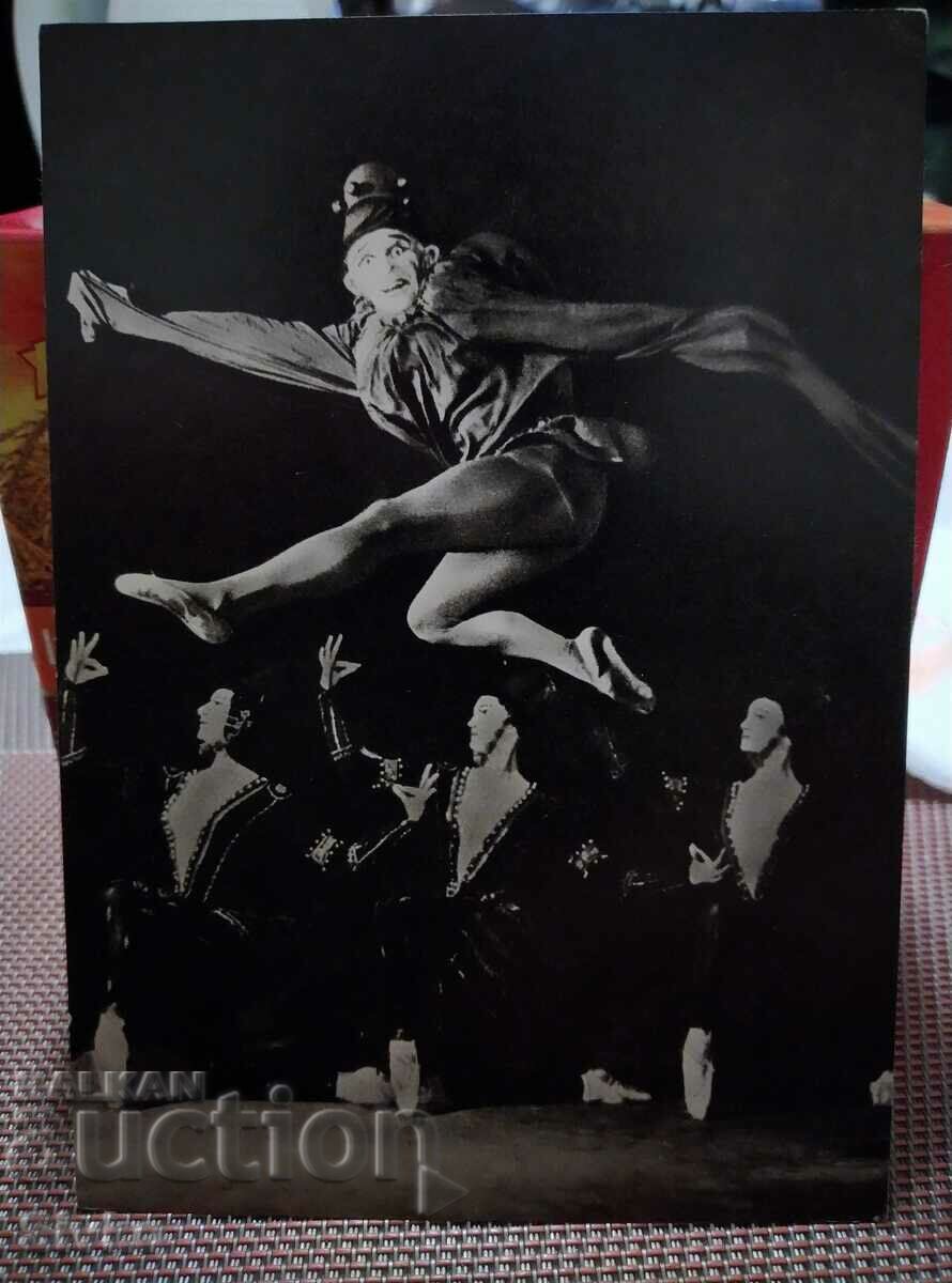Картичка балет 11