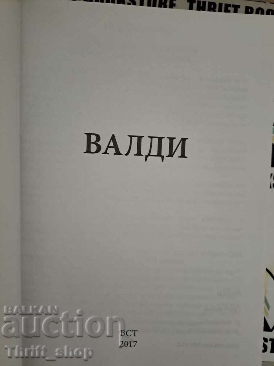 Valdi Veselin Stoyanov cu preț 10.00 BGN | € 5.11 Valdi Veselin Stoyanov cu preț 10.00 BGN | € 5.11