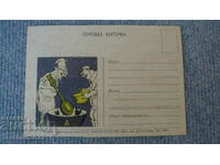 1954 Russian Postcard - lot - Anti-NATO