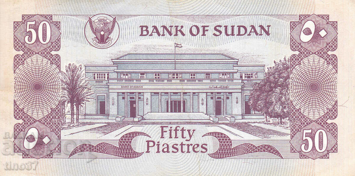 Auction tino37- SUDAN - 50 PIASTERS - 1981 - RARE!!! Auction tino37- SUDAN - 50 PIASTERS - 1981 - RARE!!!