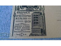 Postal envelope Kingdom of Bulgaria - Metal Fireproof boxes