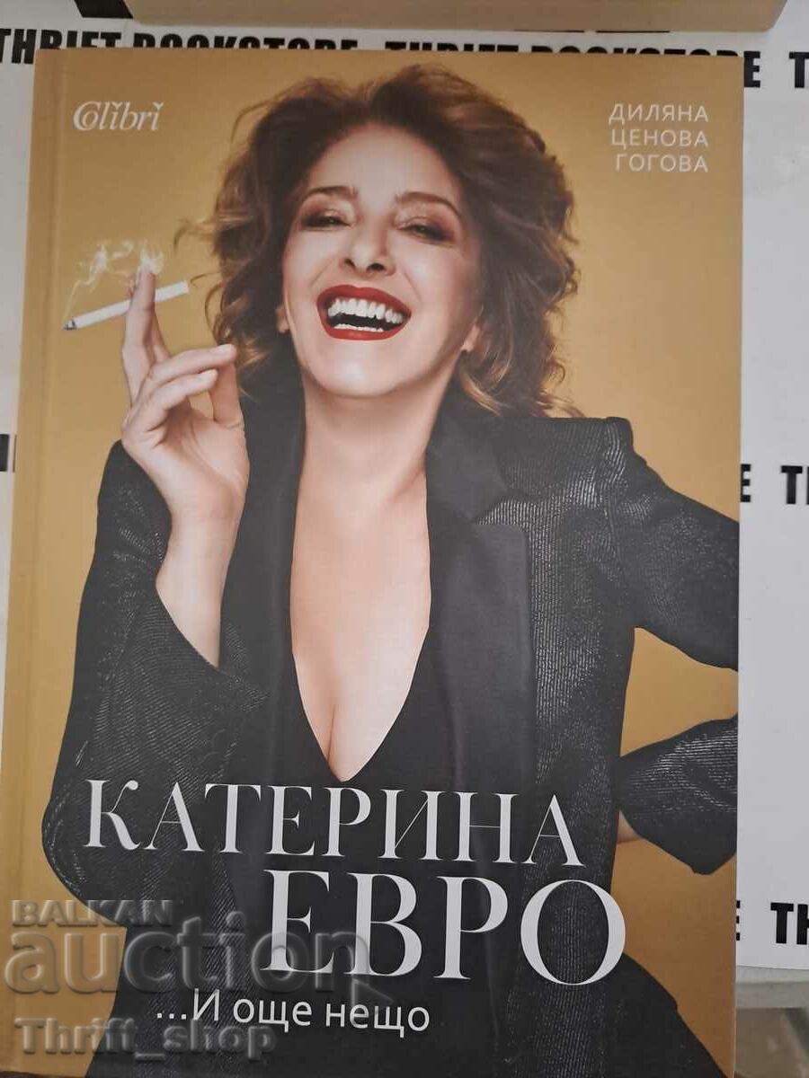 Katerina Evro... And one more thing, Dilyana Tsenova Gogova