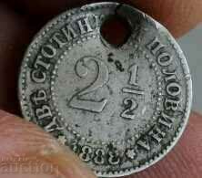1888 2 CENTS HALF COIN PRINCIPALITY OF BULGARIA