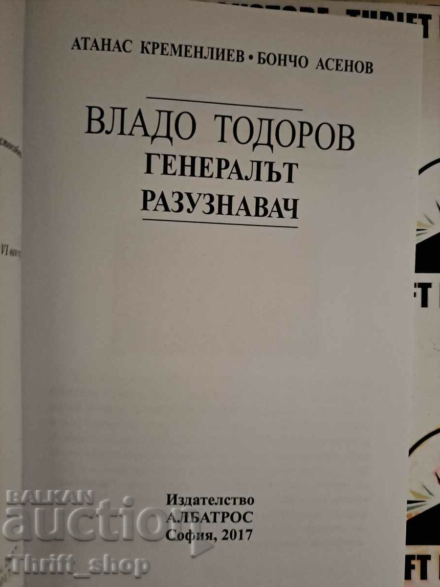 Vlado Todorov - the intelligence general with price 20.00 BGN | € 10.23 Vlado Todorov - the intelligence general with price 20.00 BGN | € 10.23