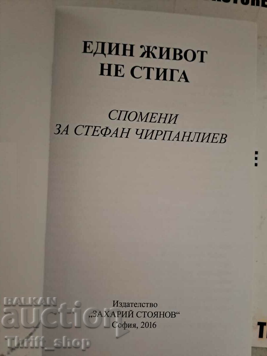 One life is not enough. Memories of Stefan Chirpanliev Tenko Tene with price 10.00 BGN | € 5.11 One life is not enough. Memories of Stefan Chirpanliev Tenko Tene with price 10.00 BGN | € 5.11