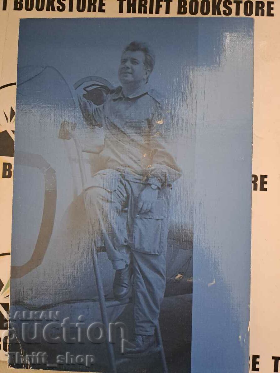 Auction Uncle Kolyo Auction Uncle Kolyo