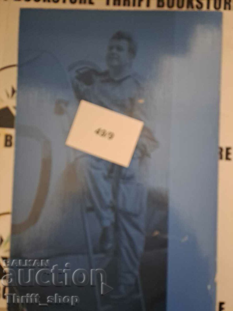 Delivery of Uncle Kolyo Delivery of Uncle Kolyo