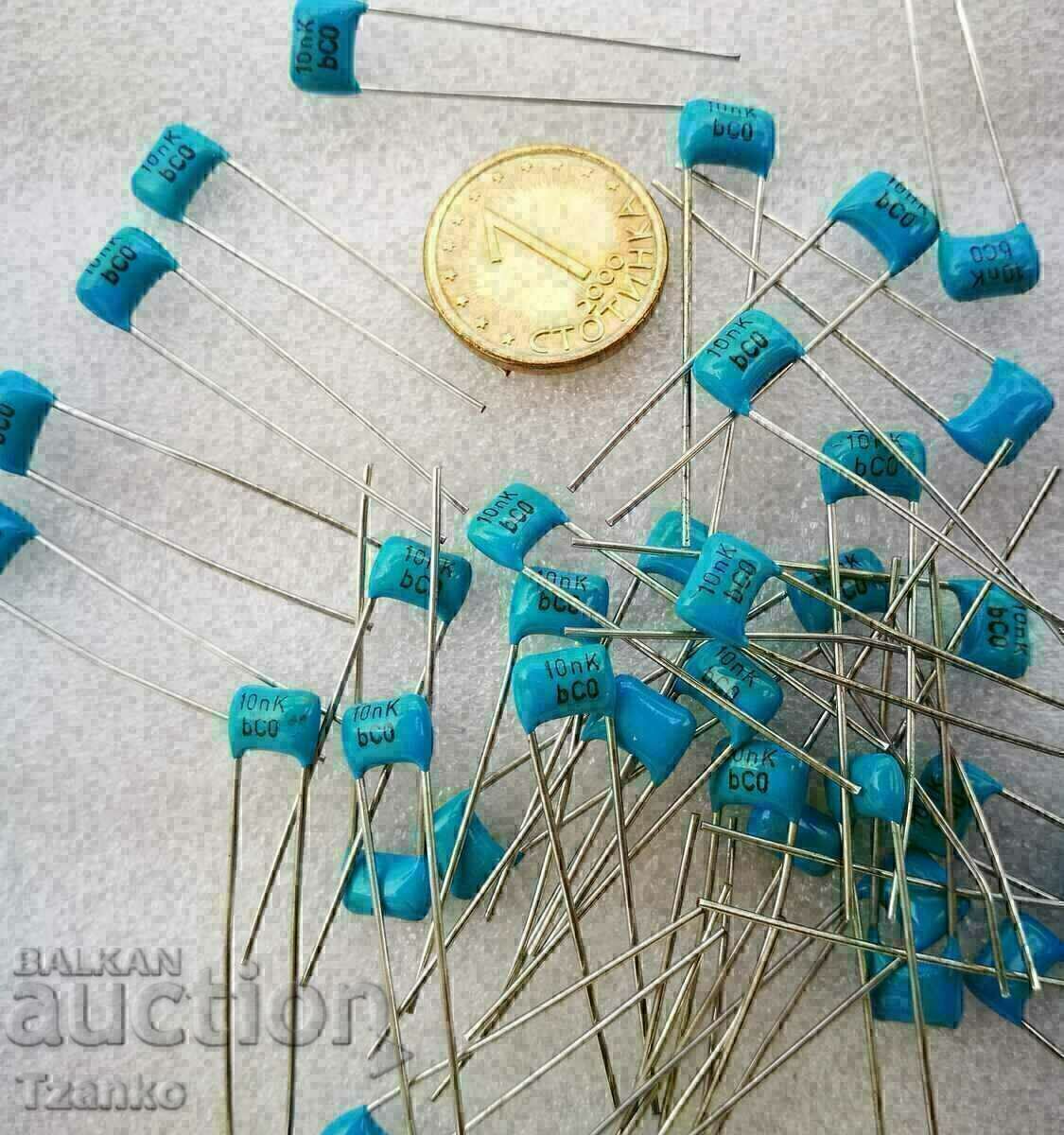 Кондензатор КрМП 10nF 63V - 50бр с цена € 5.00 | 9.78 лв.