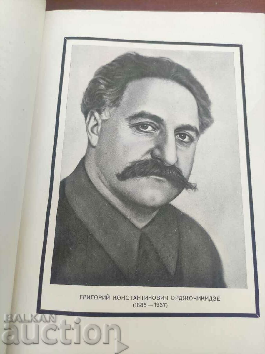 Auction Directory of the aircraft designer Goryainov. volume 1 - Aerodynamics Auction Directory of the aircraft designer Goryainov. volume 1 - Aerodynamics