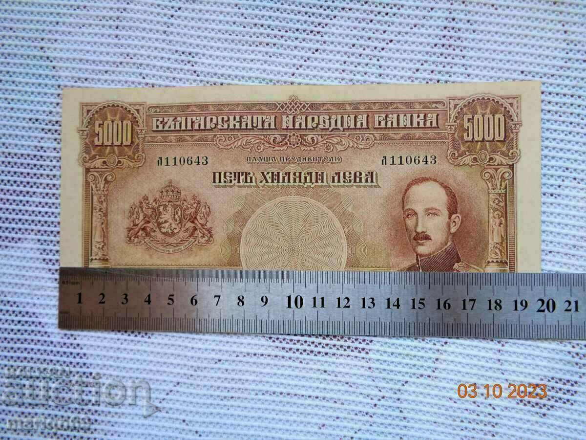 Livrarea SPESIMEN RARE Bancnote de 5.000 BGN. /copiile sunt/