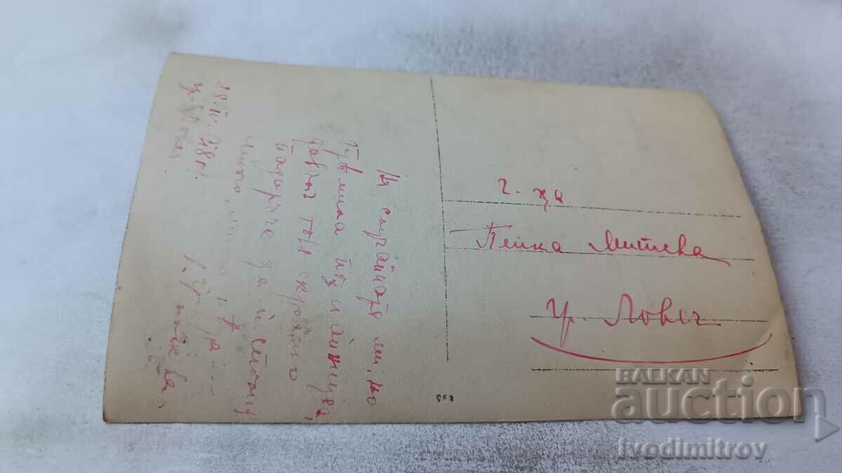 Photo Lovech Five women by the river 1918 with price 6.45 BGN | € 3.30 Photo Lovech Five women by the river 1918 with price 6.45 BGN | € 3.30