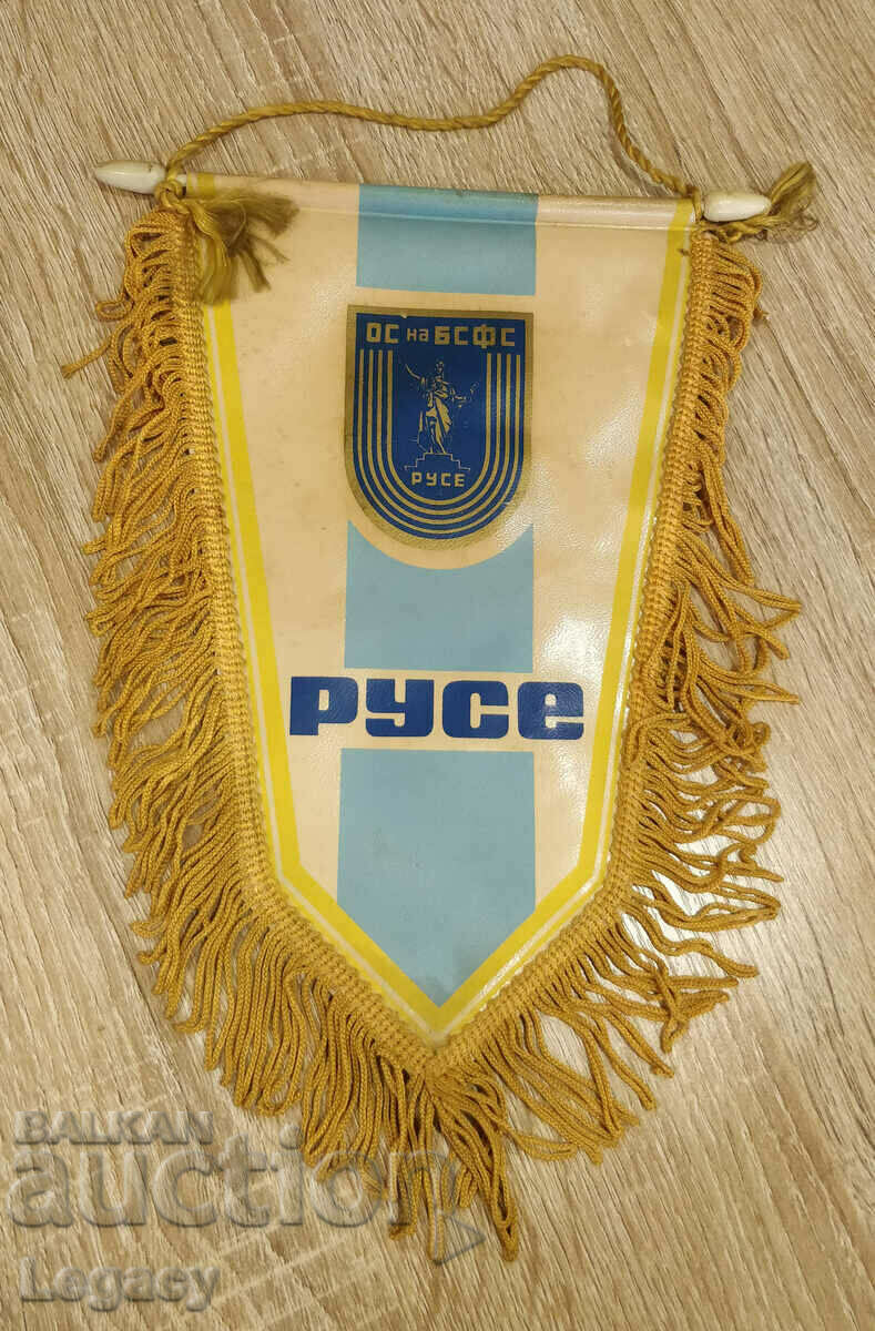 Old Sports Flag OS του BSFS Ruse