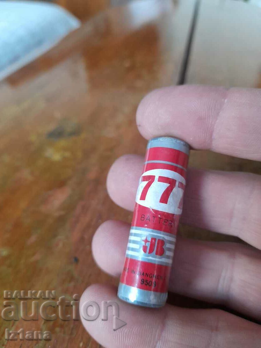 Стара батерия 777 с цена 5.00 лв. | € 2.56 Стара батерия 777 с цена 5.00 лв. | € 2.56